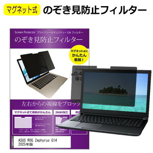 _X[p[SALE5őP13{!!^ ASUS ROG Zephyrus G14 2025N [14C`] `h~ ̂h~ tB^[ }Olbg  ^Cv p\R pc tB^[ u[CgJbg E̔`