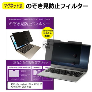 _X[p[SALE5őP13{!!^ ASUS Chromebook Plus CX34 (CX3402CVA) 2025N [14C`] ݊i `h~ ̂h~ tB^[ }Olbg  ^Cv p\R pc tB^[ u[Cg