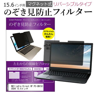 _X[p[SALE5őP13{!!^ NEC LaVie Direct HF PC-GN15CUGA4 15.6C` ̂h~ p\R tB^[ }Olbg  ^Cv `h~ pc `h~ u[CgJbg [֑