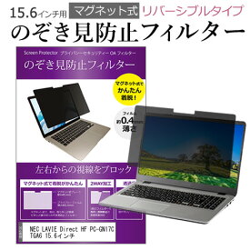 楽天市場 Nec Pc Gn17の通販 楽天市場 Nec Pc Gn17の通販