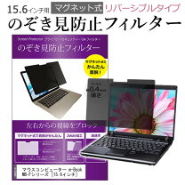 楽天市場】マウスコンピューター ノートパソコン（シリーズm-Book 