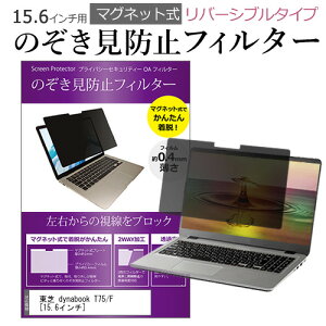  dynabook T75/F [15.6C`] ̂h~ p\R tB^[ }Olbg  ^Cv `h~ pc `h~ u[CgJbg [֑ jgs bgt ݊i