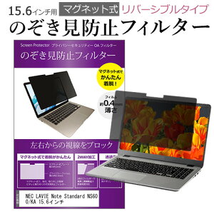 NEC LAVIE Note Standard NS600/KA 15.6C` ̂h~ p\R tB^[ }Olbg  ^Cv `h~ pc `h~ u[CgJbg [֑ jgs bgt ݊i