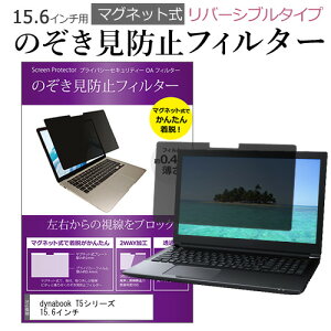 _X[p[SALE5őP13{!!^ dynabook T5V[Y 15.6C` ̂h~ p\R tB^[ }Olbg  ^Cv `h~ pc `h~ u[CgJbg [֑ jgs b