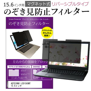 ADTECHNO LCD1560MT 15.6C` ̂h~ p\R tB^[ }Olbg  ^Cv `h~ pc `h~ u[CgJbg [֑ jgs bgt ݊i