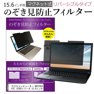 }EXRs[^[ NEXTGEAR-NOTE i5580V[Y 15.6C` ̂h~ p\R tB^[ }Olbg  ^Cv `h~ pc `h~ u[CgJbg [֑ jgs bgt ݊