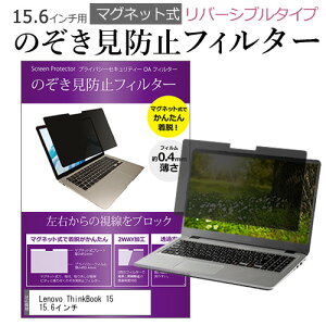 Lenovo ThinkBook 15 15.6C` ̂h~ p\R tB^[ }Olbg  ^Cv `h~ pc `h~ u[CgJbg [֑ jgs bgt ݊i