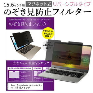 Acer Chromebook N[ubN 315 15.6C` ̂h~ p\R tB^[ }Olbg  ^Cv `h~ pc `h~ u[CgJbg [֑ jgs bgt ݊i