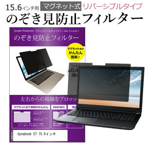 _X[p[SALE5őP13{!!^ dynabook C7 15.6C` ̂h~ p\R tB^[ }Olbg  ^Cv `h~ pc `h~ u[CgJbg [֑ jgs bgt ݊i
