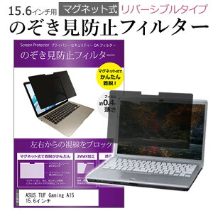 _X[p[SALE5őP13{!!^ ASUS TUF Gaming A15 15.6C` ̂h~ p\R tB^[ }Olbg  ^Cv `h~ pc `h~ u[CgJbg [֑ jgs bgt 