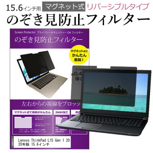 Lenovo ThinkPad L15 Gen 1 2020N 15.6C` ̂h~ p\R tB^[ }Olbg  ^Cv `h~ pc `h~ u[CgJbg [֑ jgs bgt ݊i