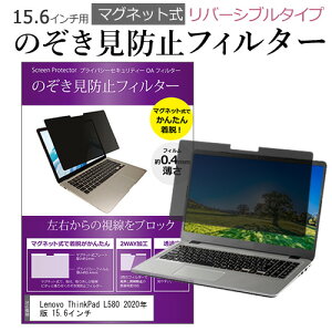 Lenovo ThinkPad L580 2020N 15.6C` ̂h~ p\R tB^[ }Olbg  ^Cv `h~ pc `h~ u[CgJbg [֑ jgs bgt ݊i