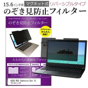 _X[p[SALE5őP13{!!^ ASUS ROG Zephyrus Duo 15 15.6C` ̂h~ p\R tB^[ }Olbg  ^Cv `h~ pc `h~ u[CgJbg [֑ jgs 