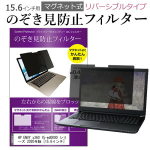HP ENVY x360 15-ed0000 V[Y 2020N [15.6C`] @p ̂h~ p\R tB^[ }Olbg  ^Cv `h~ pc `h~ u[CgJbg [֑ jgs bgt ݊