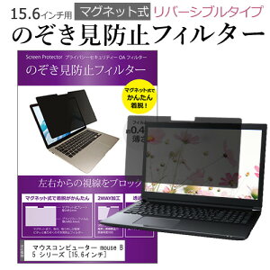 }EXRs[^[ mouse B5 V[Y [15.6C`] @p ̂h~ p\R tB^[ }Olbg  ^Cv `h~ pc `h~ u[CgJbg [֑ jgs bgt 