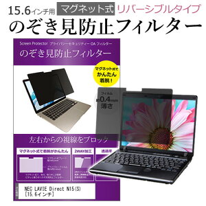 _X[p[SALE5őP13{!!^ NEC LAVIE Direct N15(S) [15.6C`] `h~ ̂h~ tB^[ }Olbg  ^Cv p\R pc tB^[ u[CgJbg E̔`