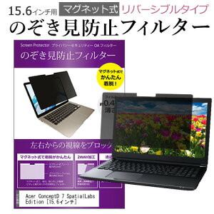 _X[p[SALE5őP13{!!^ Acer ConceptD 7 SpatialLabs Edition [15.6C`] `h~ ̂h~ tB^[ }Olbg  ^Cv p\R pc tB^[ u[CgJbg E