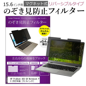 HP ProBook 450 G9 Notebook PC 2022N [15.6C`] `h~ ̂h~ tB^[ }Olbg  ^Cv p\R pc tB^[ u[CgJbg E̔`h~ [֑