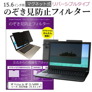 HP Victus by HP 15-fa0000 V[Y 2022N [15.6C`] `h~ ̂h~ tB^[ }Olbg  ^Cv p\R pc tB^[ u[CgJbg E̔`h~ [֑