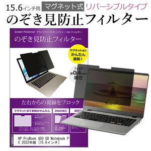 HP ProBook 450 G8 Notebook PC 2022N [15.6C`] `h~ ̂h~ tB^[ }Olbg  ^Cv p\R pc tB^[ u[CgJbg E̔`h~ [֑