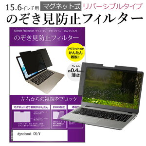 dynabook C6/V [15.6C`] `h~ ̂h~ tB^[ }Olbg  ^Cv p\R pc tB^[ u[CgJbg E̔`h~ [֑ jgs bgt ݊i