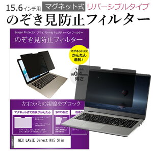 _X[p[SALE5őP13{!!^ NEC LAVIE Direct N15 Slim [15.6C`] `h~ ̂h~ tB^[ }Olbg  ^Cv p\R pc tB^[ u[CgJbg E̔`