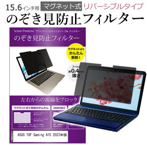 ASUS TUF Gaming A15 2023N [15.6C`] `h~ ̂h~ tB^[ }Olbg  ^Cv p\R pc tB^[ u[CgJbg E̔`h~ [֑ jgs bgt 