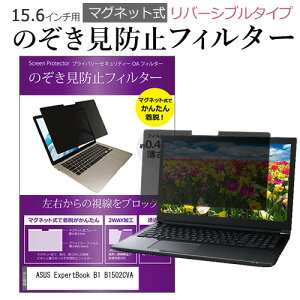 ASUS ExpertBook B1 B1502CVA [15.6C`] `h~ ̂h~ tB^[ }Olbg  ^Cv p\R pc tB^[ u[CgJbg E̔`h~ [֑ jgs bgt 