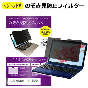 _X[p[SALE5őP13{!!^ ASUS Vivobook S 15 S5507QA [15.6C`] `h~ ̂h~ tB^[ }Olbg  ^Cv p\R pc tB^[ u[CgJbg E̔`