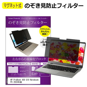 HP ProBook 450 G10 Notebook PC 2024N [15.6C`] `h~ ̂h~ tB^[ }Olbg  ^Cv p\R pc tB^[ u[CgJbg E̔`h~ [֑