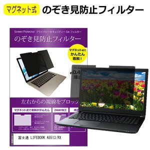 xm LIFEBOOK A5513/RX [15.6C`] `h~ ̂h~ tB^[ }Olbg  ^Cv p\R pc tB^[ u[CgJbg E̔`h~ [֑ jgs bgt 