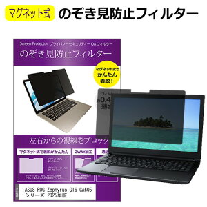 _X[p[SALE5őP13{!!^ ASUS ROG Zephyrus G16 GA605 V[Y 2025N [16C`] ݊i `h~ ̂h~ tB^[ }Olbg  ^Cv p\R pc tB^[ u[C