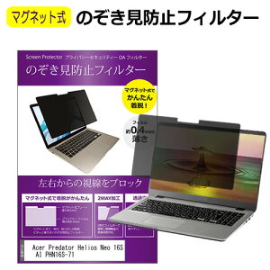 Acer Predator Helios Neo 16S AI PHN16S-71 [16C`] ݊i `h~ ̂h~ tB^[ }Olbg  ^Cv p\R pc tB^[ u[CgJbg E̔`h~ [֑