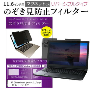 HP Chromebook N[ubN 11 G3 11.6C` ̂h~ p\R tB^[ }Olbg  ^Cv `h~ pc `h~ u[CgJbg [֑ jgs bgt ݊i