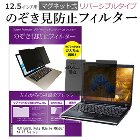 楽天市場 Nm550 Magの通販