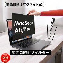 楽天市場】mac book air シールドの通販