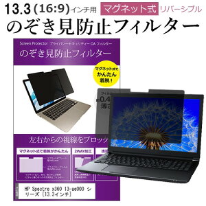 HP Spectre x360 13-ae000 V[Y [13.3C`] ̂h~ p\R tB^[ }Olbg  ^Cv `h~ pc `h~ u[CgJbg [֑ jgs bgt ݊i