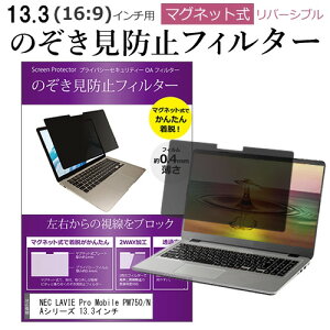 NEC LAVIE Pro Mobile PM750/NAV[Y 13.3C` ̂h~ p\R tB^[ }Olbg  ^Cv `h~ pc `h~ u[CgJbg [֑ jgs bgt ݊i