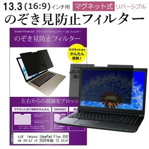 m{ lenovo IdeaPad Flex 550i Chromebook N[ubN 2020N 13.3C` ̂h~ p\R tB^[ }Olbg  ^Cv `h~ pc `h~ u[CgJbg [֑ 