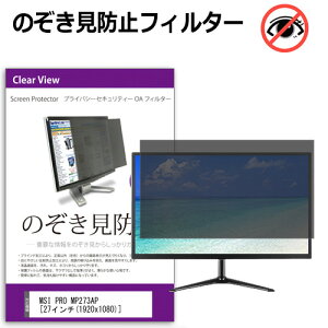 MSI PRO MP273AP [27C`] `h~ ̂h~ vCoV[ tB^[ E̔`h~ u[CgJbg ˖h~ [֑ jgs bgt ݊i