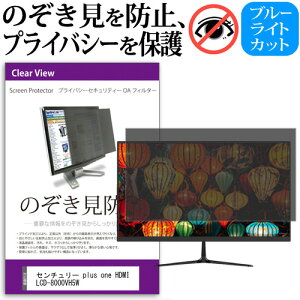 _X[p[SALE5őP13{!!^ Z`[ plus one HDMI LCD-8000VH5W [8C`] `h~ ̂h~ vCoV[ tB^[ E̔`h~ u[CgJbg ˖h~ 