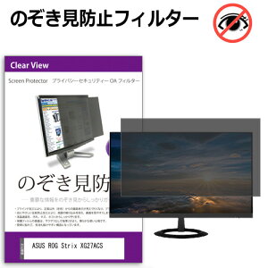 _X[p[SALE5őP13{!!^ ASUS ROG Strix XG27ACS [27C`] `h~ ̂h~ vCoV[ tB^[ E̔`h~ u[CgJbg ˖h~ [֑ jg
