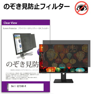 _X[p[SALE5őP13{!!^ Dell G2724D-R [27C`] `h~ ̂h~ vCoV[ tB^[ E̔`h~ u[CgJbg ˖h~ [֑ jgs bgt 