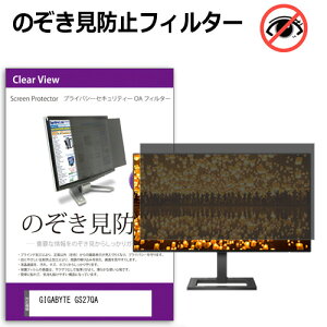 _X[p[SALE5őP13{!!^ GIGABYTE GS27QA [27C`] `h~ ̂h~ vCoV[ tB^[ E̔`h~ u[CgJbg ˖h~ [֑ jgs bgt 