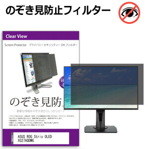 _X[p[SALE5őP13{!!^ ASUS ROG Strix OLED XG27AQDMG [26.5C`] `h~ ̂h~ vCoV[ tB^[ E̔`h~ u[CgJbg ˖h~ [֑