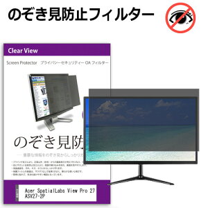 _X[p[SALE5őP13{!!^ Acer SpatialLabs View Pro 27 ASV27-2P [27C`] `h~ ̂h~ vCoV[ tB^[ E̔`h~ u[CgJbg ˖h~ [