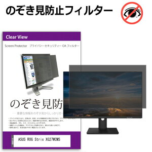 _X[p[SALE5őP13{!!^ ASUS ROG Strix XG27WCMS [27C`] ݊i `h~ ̂h~ vCoV[ tB^[ E̔`h~ u[CgJbg ˖h~ [֑