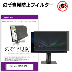 Titan Army P275MV MAX [27C`] ݊i `h~ ̂h~ vCoV[ tB^[ E̔`h~ u[CgJbg ˖h~ [֑
