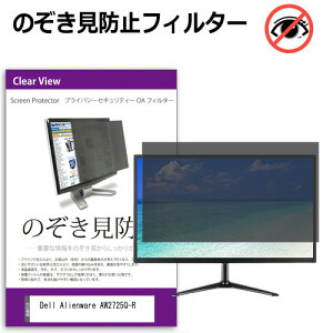 _X[p[SALE5őP13{!!^ Dell Alienware AW2725Q-R [26.7C`] ݊i `h~ ̂h~ vCoV[ tB^[ E̔`h~ u[CgJbg ˖h~ [