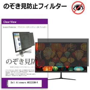 _X[p[SALE5őP13{!!^ Dell Alienware AW3225DM-R [31.5C`] ݊i `h~ ̂h~ vCoV[ tB^[ E̔`h~ u[CgJbg ˖h~ [